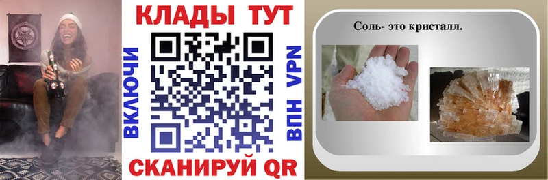 Купить наркотики Волосово APVP АМФЕТАМИН NBOMe ГАШ COCAIN МЕТАМФЕТАМИН Бошки Шишки Меф