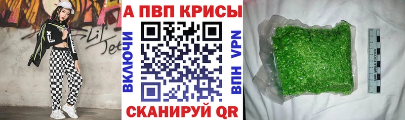A PVP мука Волосово