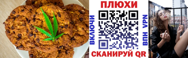 omg ONION  Волосово  Печенье с ТГК марихуана 