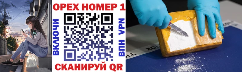 МЕГА ссылки Волосово Cocaine 97%