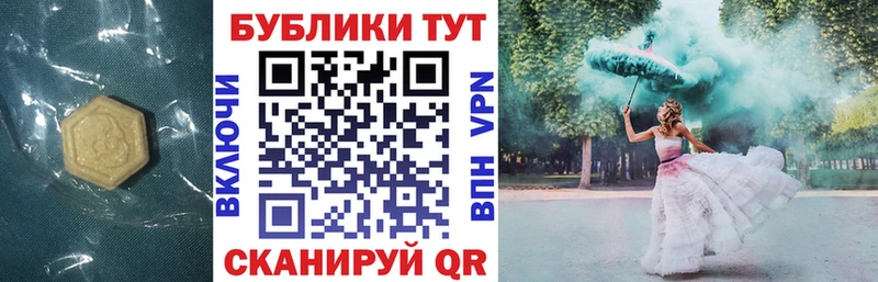 Экстази 300 mg  Волосово 