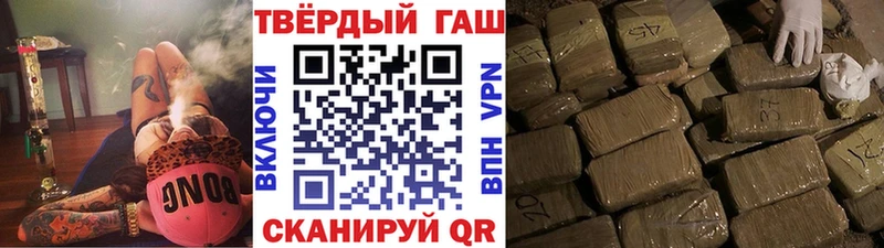 ГАШИШ гашик  Волосово 