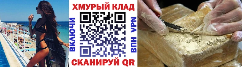 сайты даркнета какой сайт  купить закладку  Волосово  ГЕРОИН Heroin 