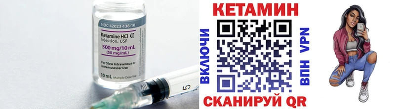 сколько стоит  Волосово  Кетамин VHQ 