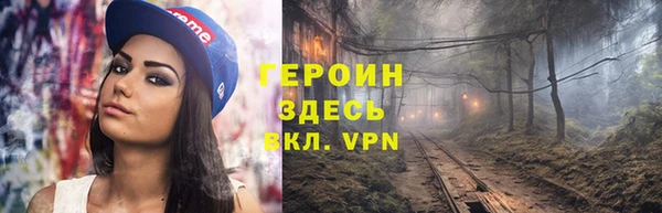 ГАЛЛЮЦИНОГЕННЫЕ ГРИБЫ Белоозёрский