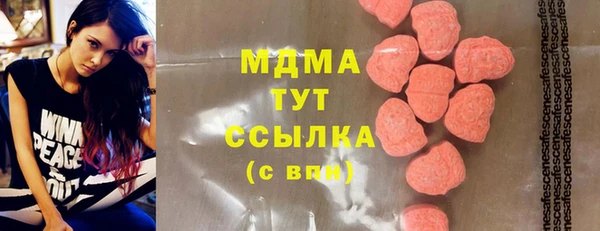 мефедрон Белокуриха