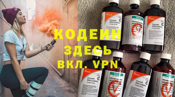 ГАЛЛЮЦИНОГЕННЫЕ ГРИБЫ Белоозёрский