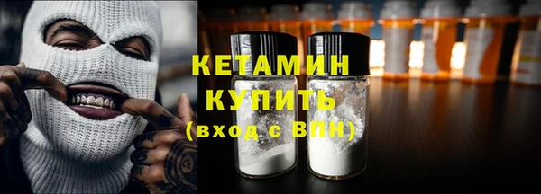 мефедрон Белокуриха
