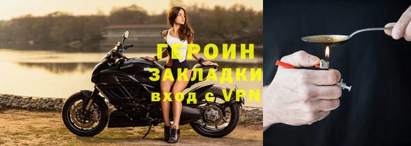 мефедрон Белокуриха