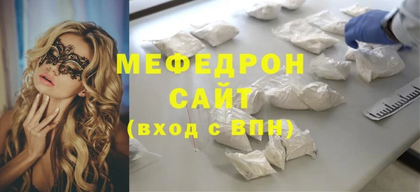 кокаин премиум Беломорск
