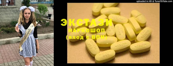 гашишное масло Богородицк