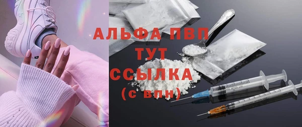 мефедрон Белокуриха