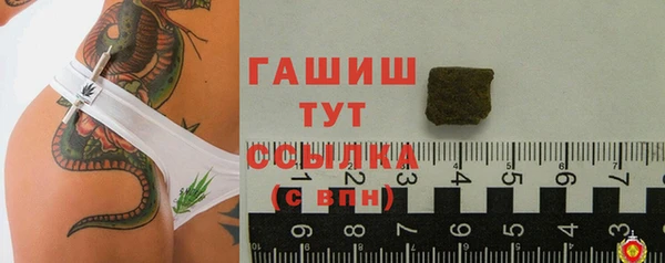 мефедрон Белокуриха