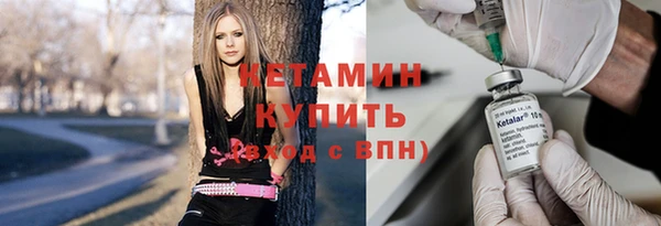 мефедрон Белокуриха