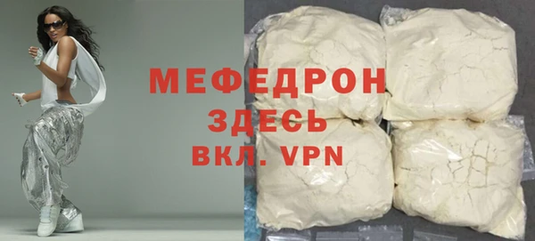 кокаин премиум Беломорск