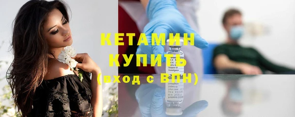 мефедрон Белокуриха