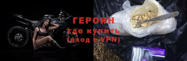 ГАЛЛЮЦИНОГЕННЫЕ ГРИБЫ Белоозёрский