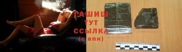 ГАЛЛЮЦИНОГЕННЫЕ ГРИБЫ Белоозёрский