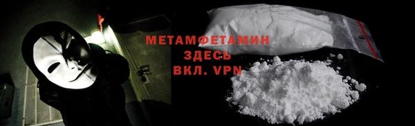 кокаин премиум Беломорск