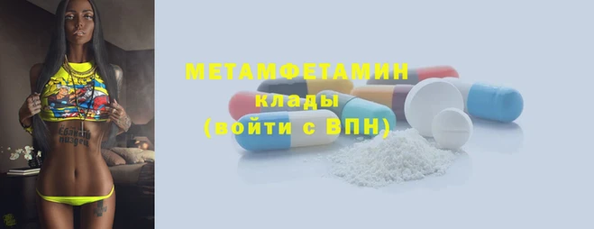 кокаин премиум Беломорск