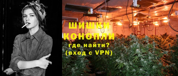 мефедрон Белокуриха