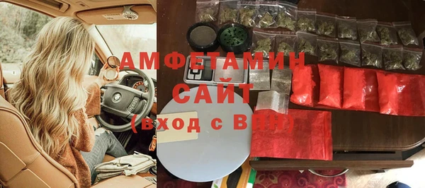 ГАЛЛЮЦИНОГЕННЫЕ ГРИБЫ Белоозёрский