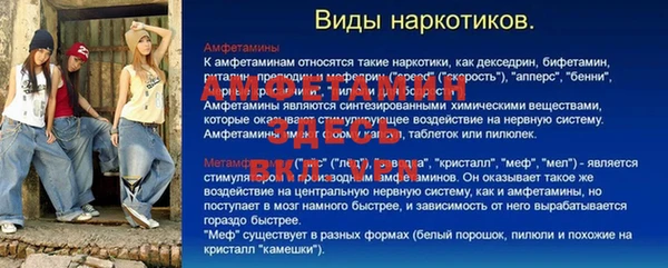 мефедрон Белокуриха