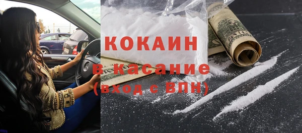 кокаин премиум Беломорск