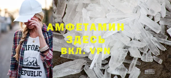 кокаин премиум Беломорск