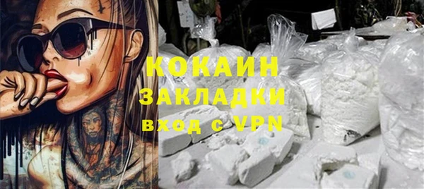 мефедрон Белокуриха