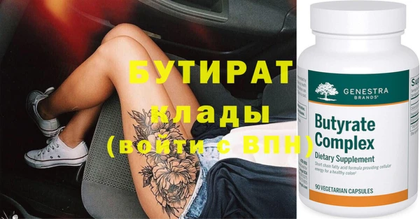 ГАЛЛЮЦИНОГЕННЫЕ ГРИБЫ Белоозёрский