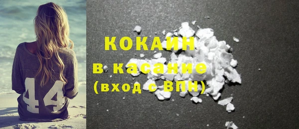 кокаин премиум Беломорск