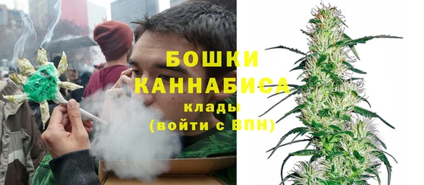 мефедрон Белокуриха