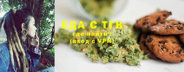 гашишное масло Богородицк