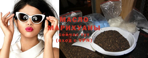 мефедрон Белокуриха