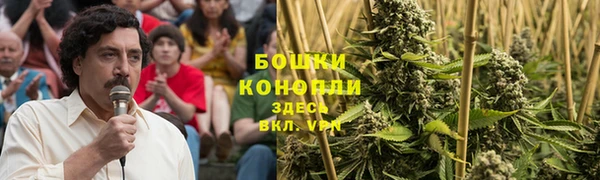 гашишное масло Богородицк