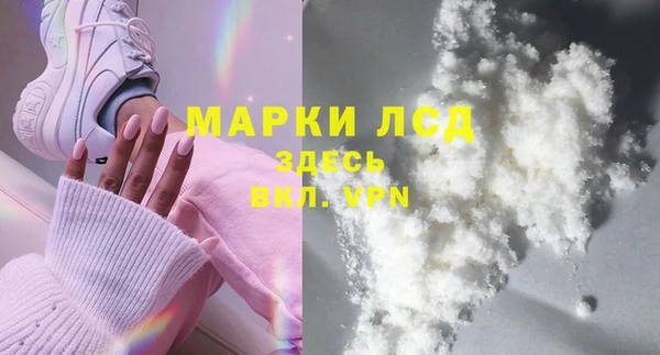 кокаин премиум Беломорск