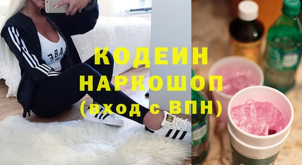 ГАЛЛЮЦИНОГЕННЫЕ ГРИБЫ Белоозёрский
