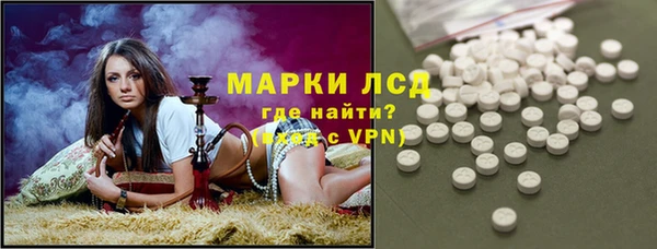 мефедрон Белокуриха