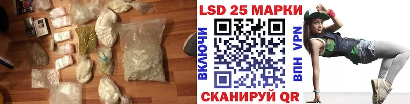 LSD-25 экстази ecstasy купить закладку Волосово