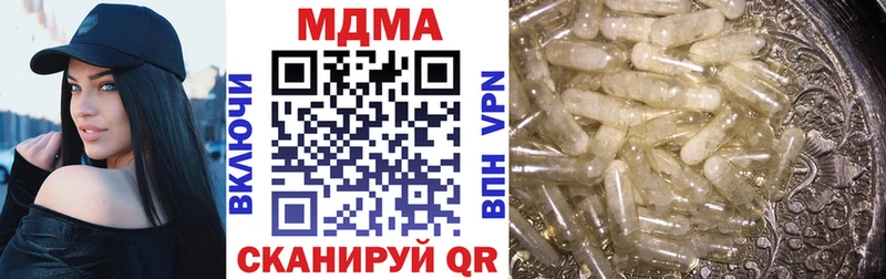 где продают   Волосово  hydra как зайти  МДМА кристаллы 