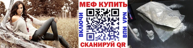Мефедрон VHQ  наркота  Волосово 