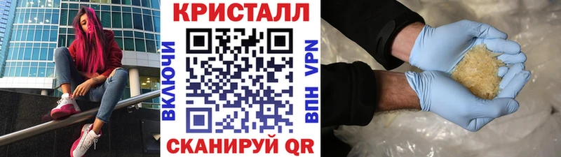 Метамфетамин пудра мега ССЫЛКА Волосово