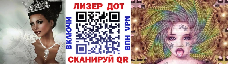 Марки 25I-NBOMe 1,5мг  где купить наркоту  Волосово 