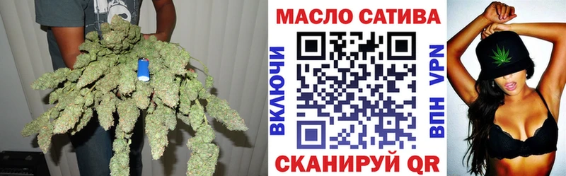 ТГК Wax  Волосово 