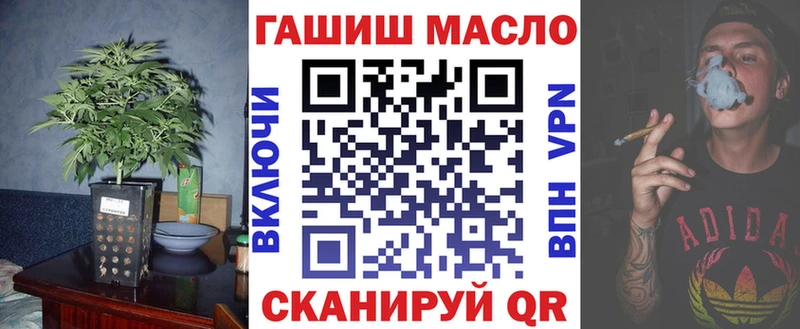 Дистиллят ТГК вейп Волосово