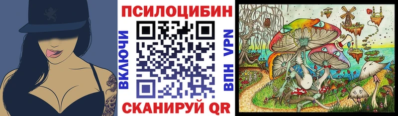 Галлюциногенные грибы GOLDEN TEACHER  кракен онион  Волосово 